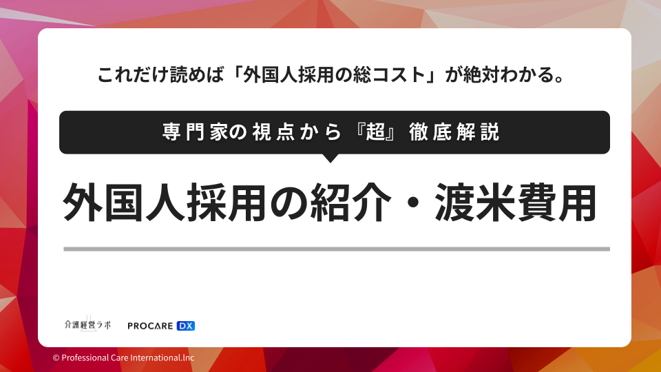 tesuto